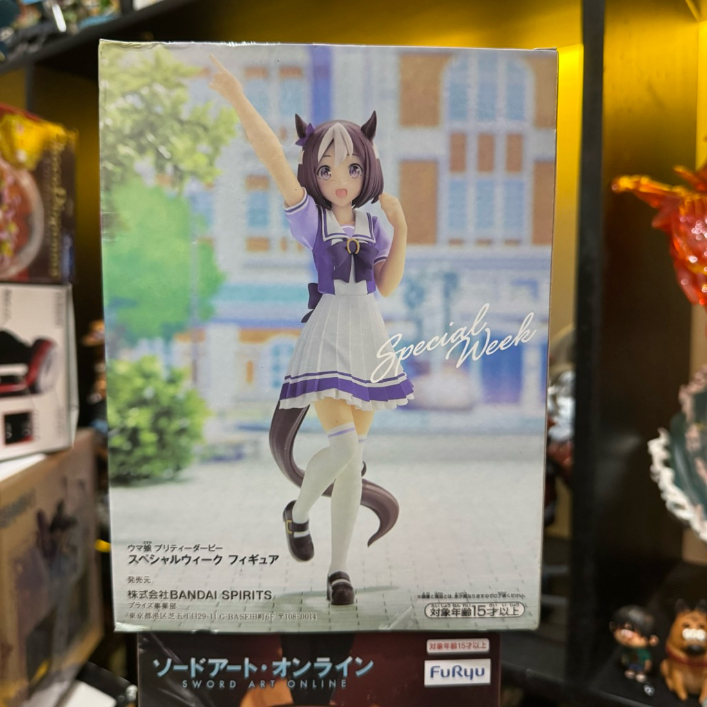 Figura Banpresto Special Week – Uma Musume Pretty Derby, PVC, 18 Cm, Collezionabile