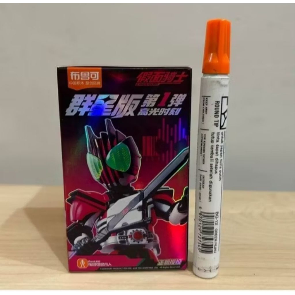 Jual mainan action figure blokees kamen rider masked rider 01 satria ...