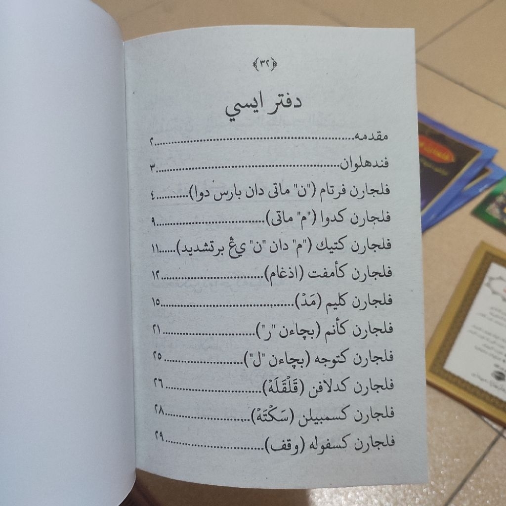 Jual Pelajaran Tajwid Arab Melayu MDA MDTA - Kitab Pelajaran Tajwid ...