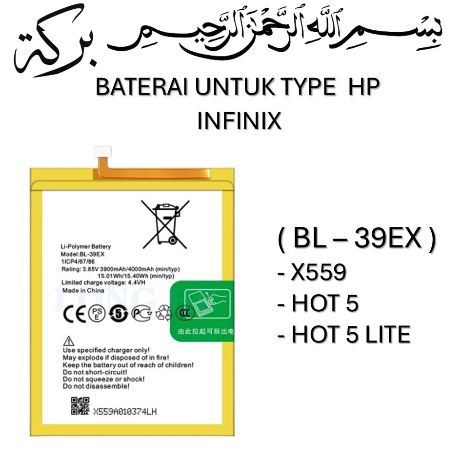 Jual BATERAI INFINIX BL-39EX Infinix X559 / HOT 5 / HOT 5 LITE Batre ...