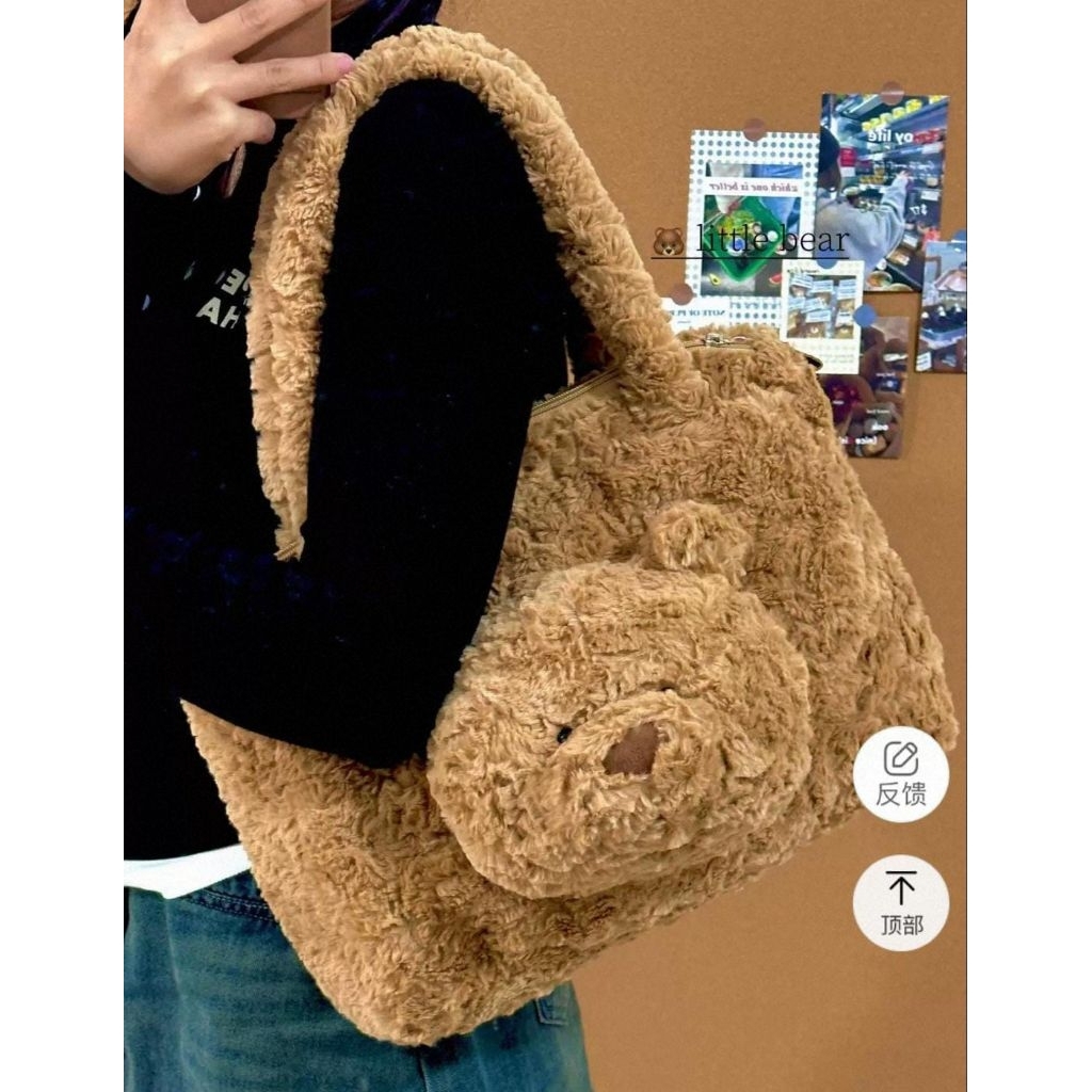 Jual READY Bear Plushie Totebag Dupe China BTS Taehyung V Jellycat ...