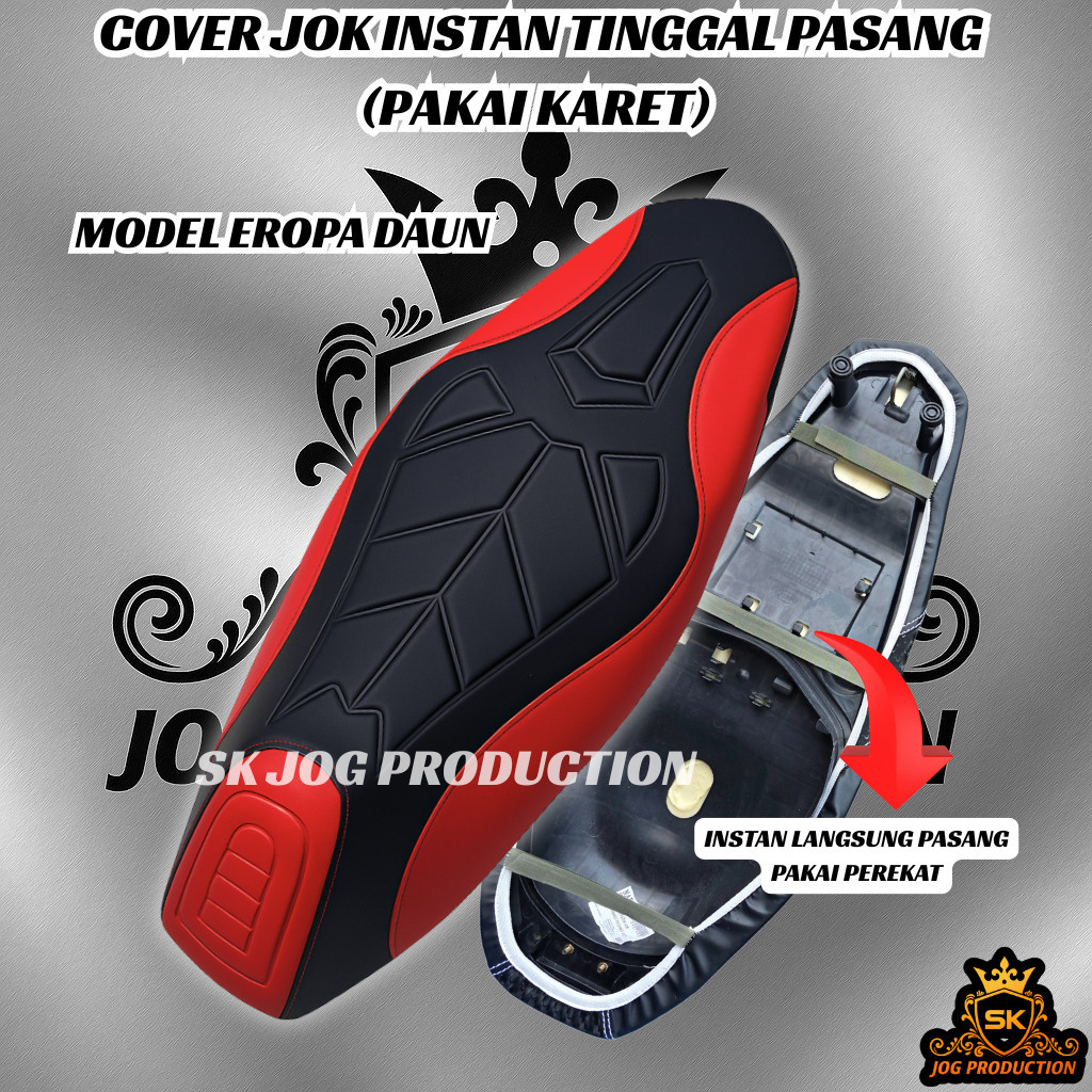 COVER JOK MOTOR (PAKAI KARET) EROPA DAUN SARUNG JOK MOTOR PCX NMAX AEROX ADV BEAT VARIO SCOOPY DLL