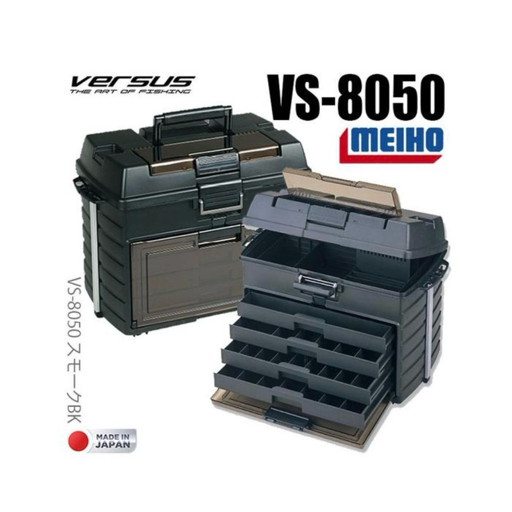Jual BOX MEIHO VERSUS 8050 / BOX VERSUS 8050 / BOX PANCING / BOX TAMIYA ...