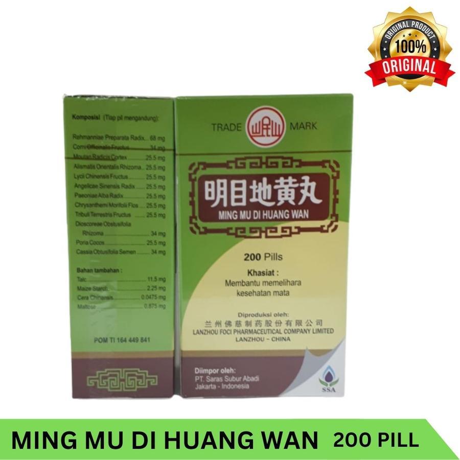 Jual Ming Mu Di Huang Wan Original | Shopee Indonesia