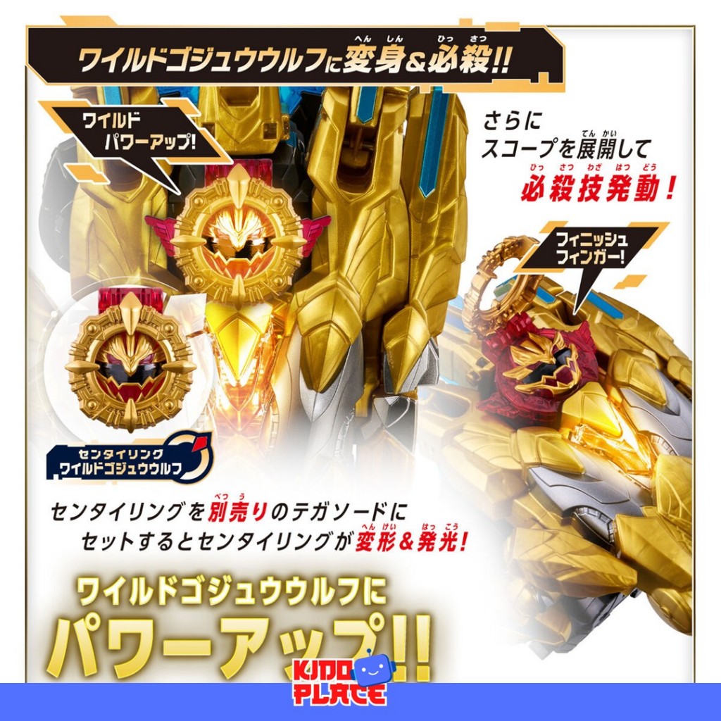 Jual Super sentai / Power ranger No.1 Sentai Gozyuger – DX Sentai Ring ...