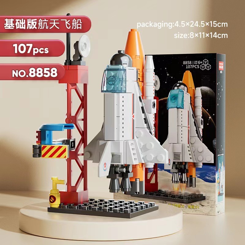 Jual [NANOBLOCKS] Nano Block Murah Roket/ Rocket Mini Block Mainan ...