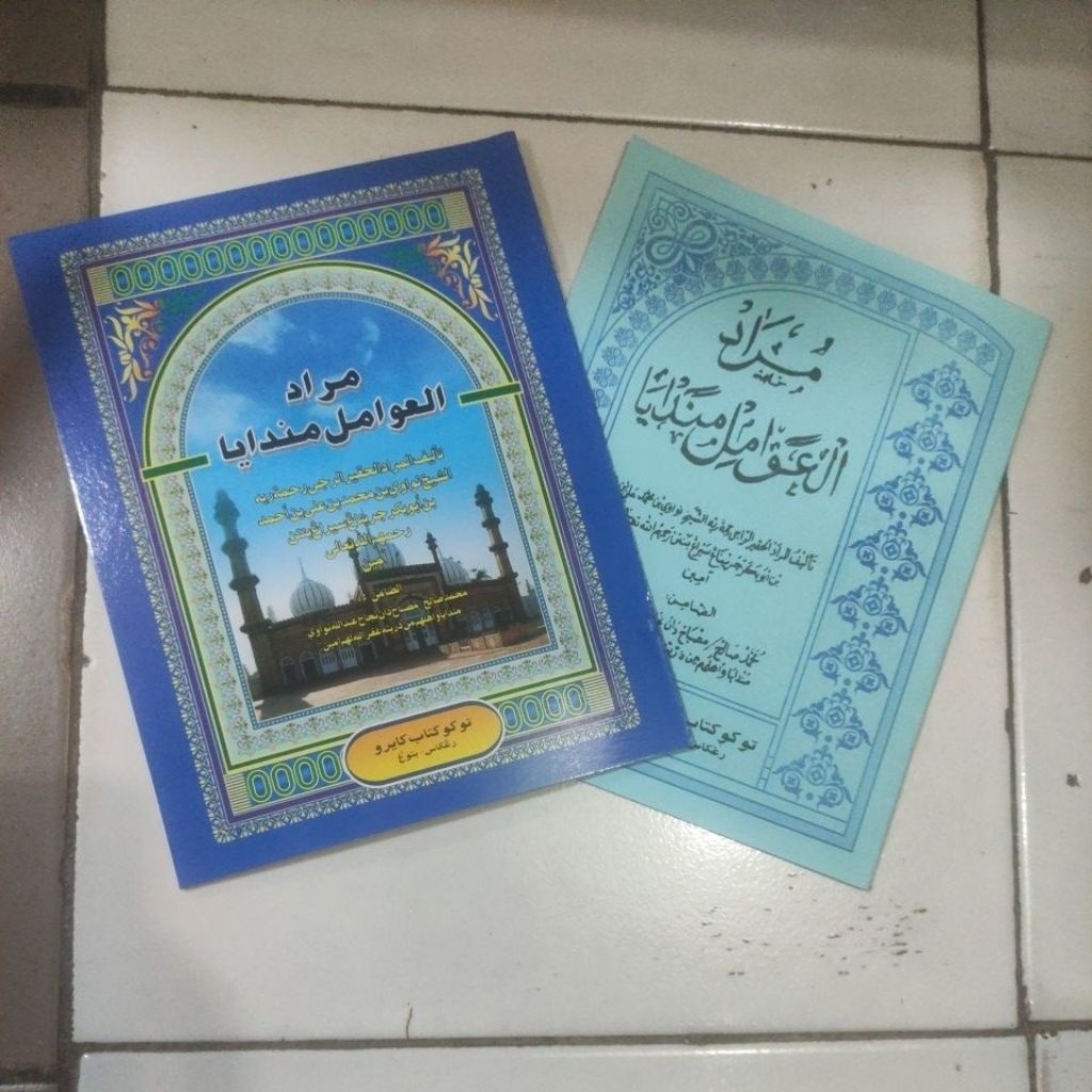Jual kitab Murod awamil warna dan polos | Shopee Indonesia