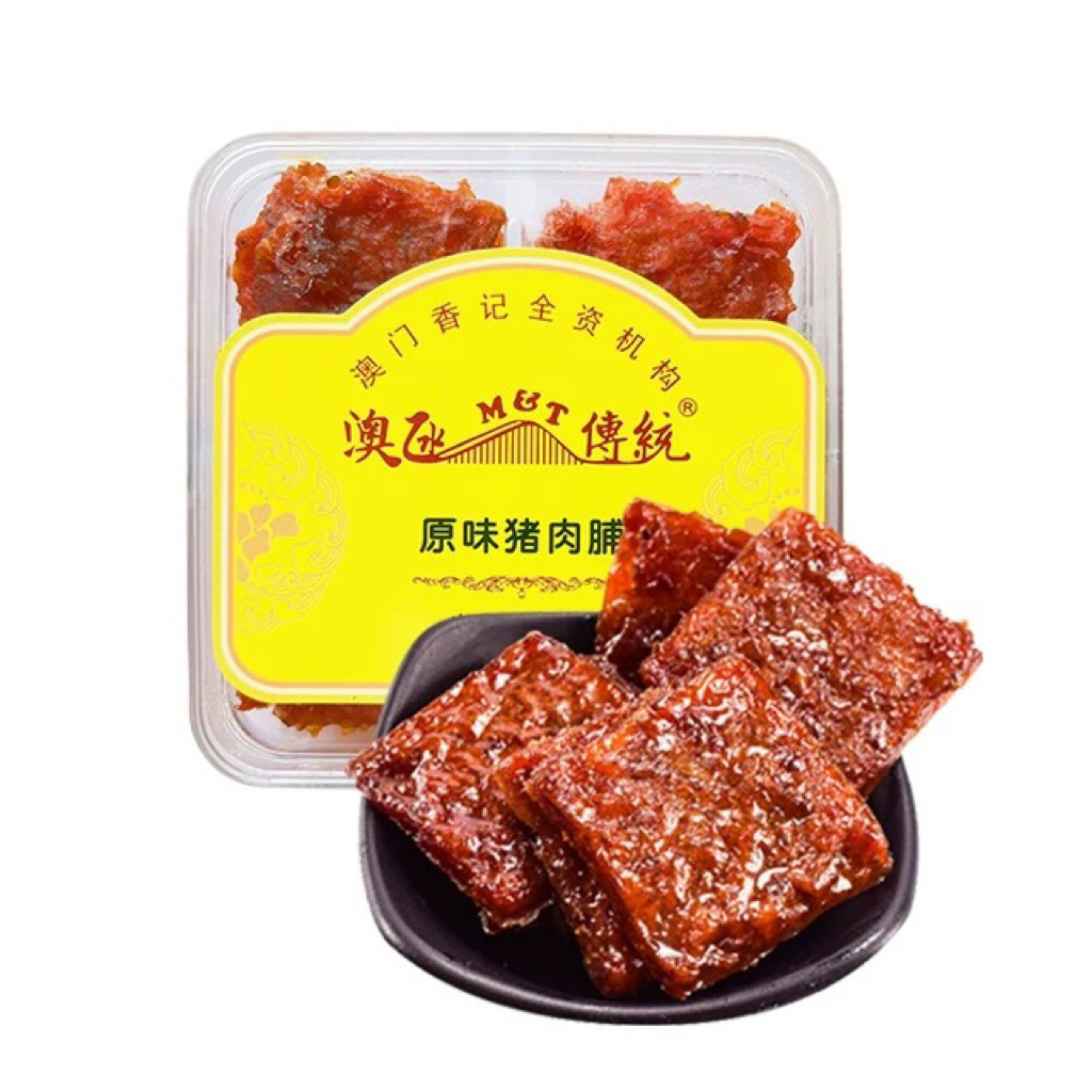 Jual MACAU 220g B2 Dendeng pork non halal zhu rou bing | Shopee Indonesia