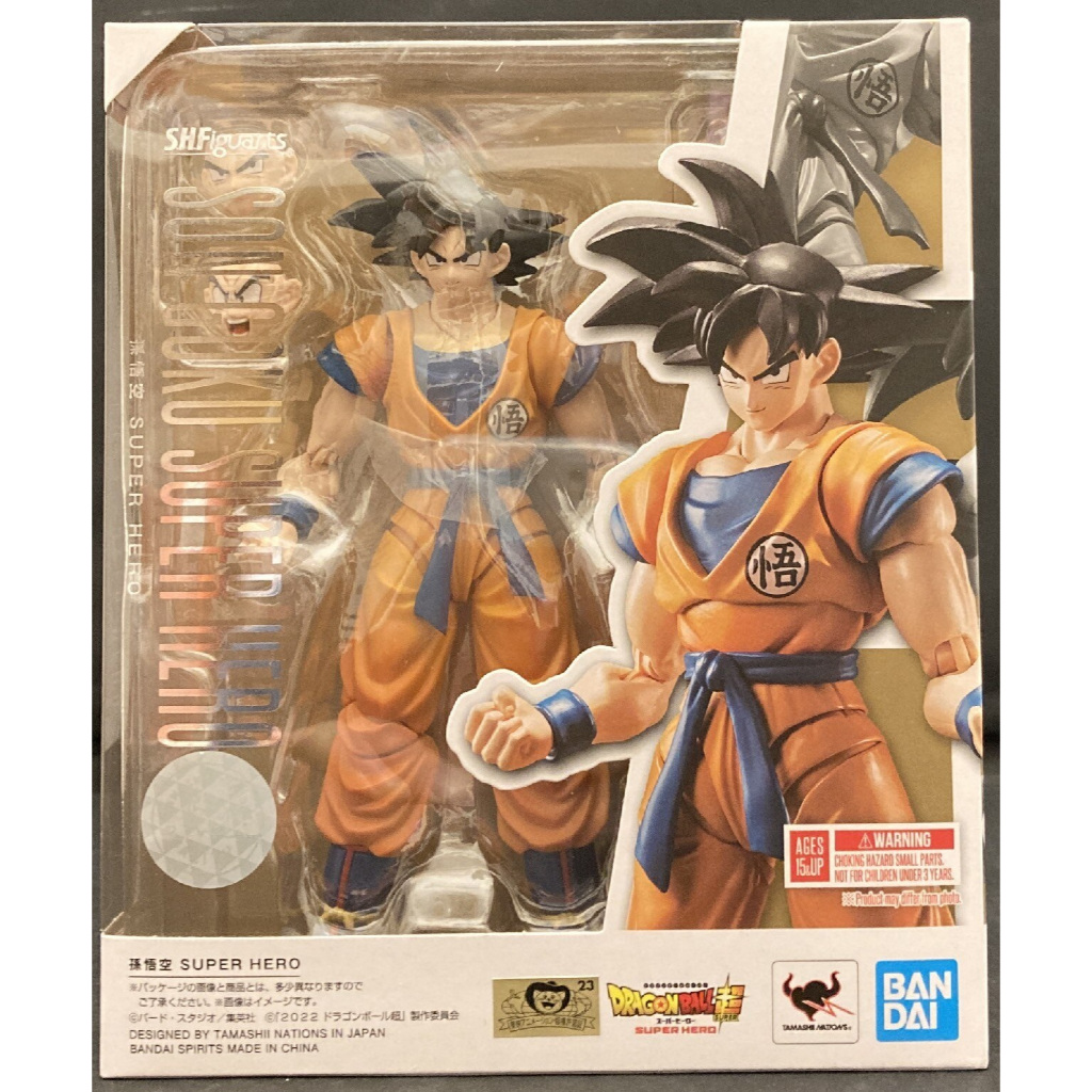 Dragon Ball Super Super Hero - Son Goku - SH Figuarts