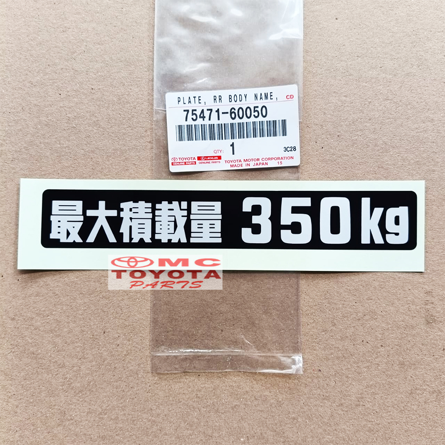 Jual Sticker Stiker 350kg Belakang Land Cruiser Hardtop FJ40 BJ40 VX80 ...