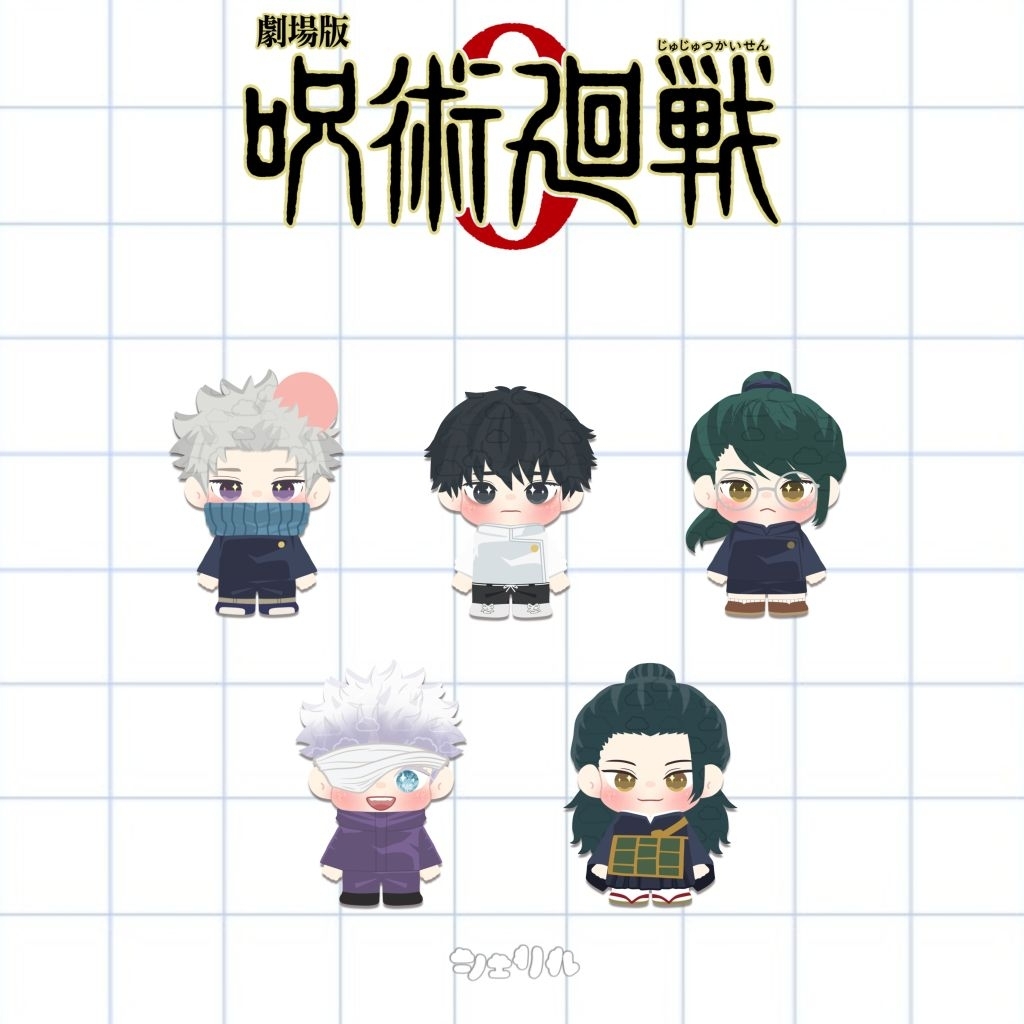 Jual jujutsu kaisen vol.0 [acrylic keychain • pin • popsocket] | Shopee ...