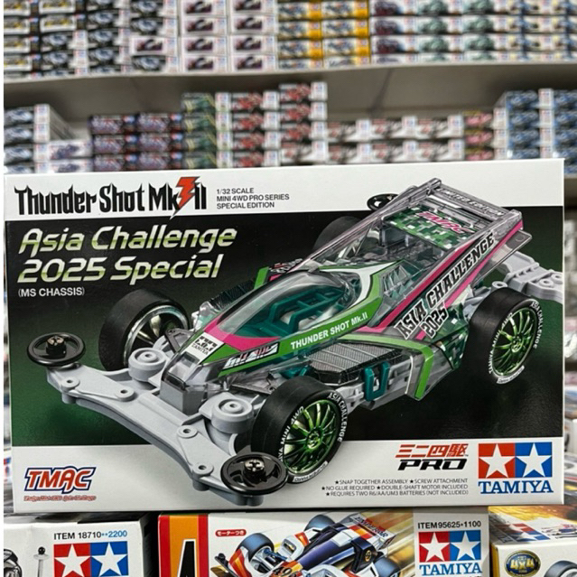 Jual TAMIYA 95689 THUNDER SHOT MK II ASIA CHALLENGE 2025 SPECIAL