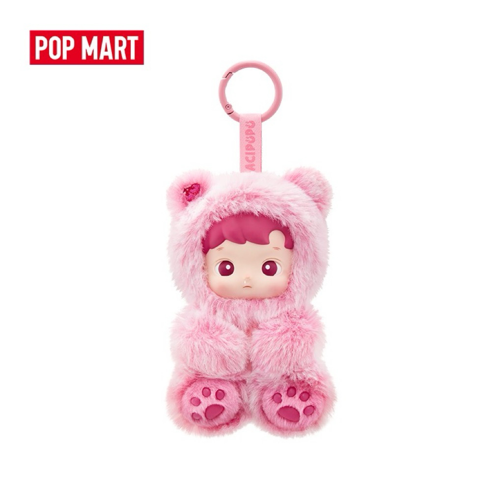 jual-pop-mart-hacipupu-gummy-bear-series-vinyl-plush-pendant-blind