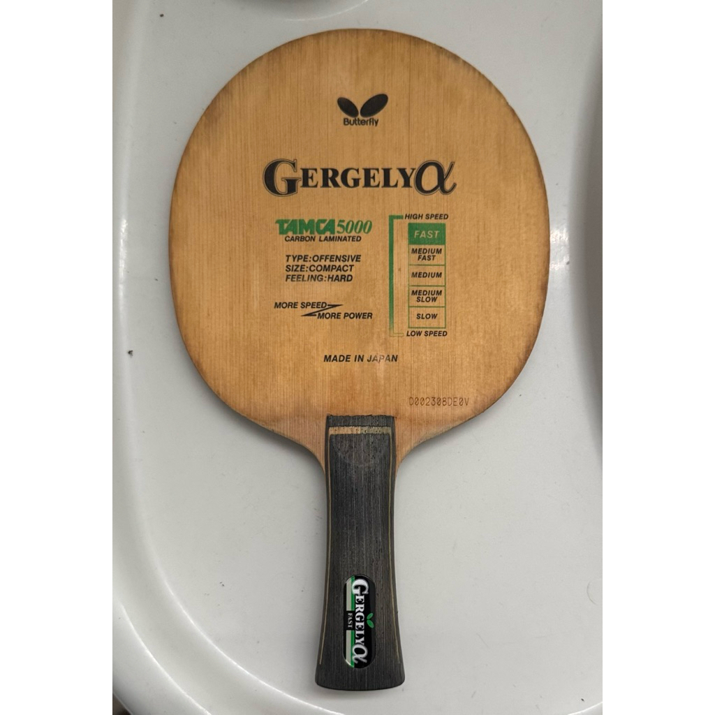 Jual Butterfly Gergely Alpha (1) | Shopee Indonesia