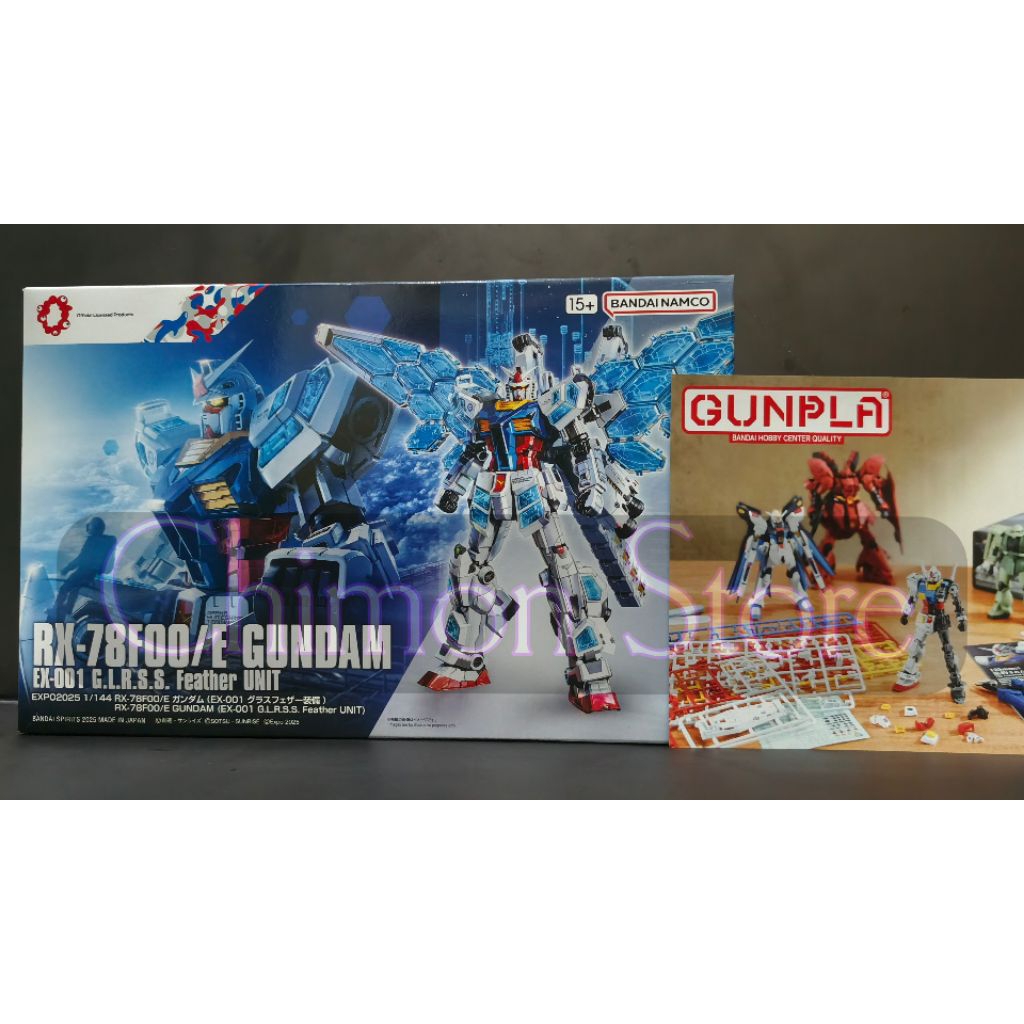 thumbnail image 2 of Rare Bandai Gundam X Suntory Glass Set Of 5 – 1980s Anime Collectible – Made In Japan, Fast Shipping 2 of 3