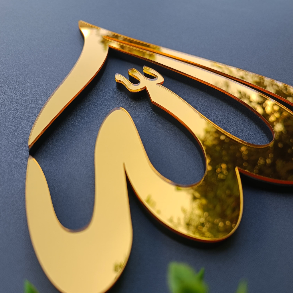 Jual Kaligrafi Allah & Muhammad Gold Akrilik Timbul 3D Hiasan Dinding ...
