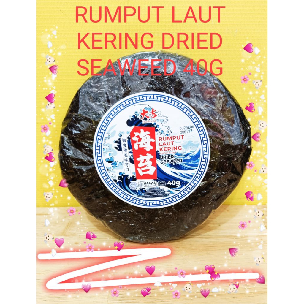 Jual RUMPUT LAUT KERING 40gr BERSERTIFIKAT HALAL / DRIED SEAWEED ...