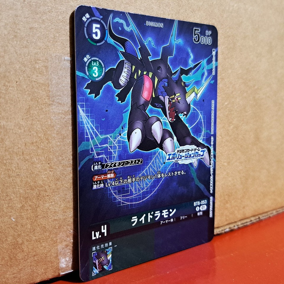 Jual Digimon Card Raidramon BT8-053 R Evolution Cup Promo Alternate Art ...