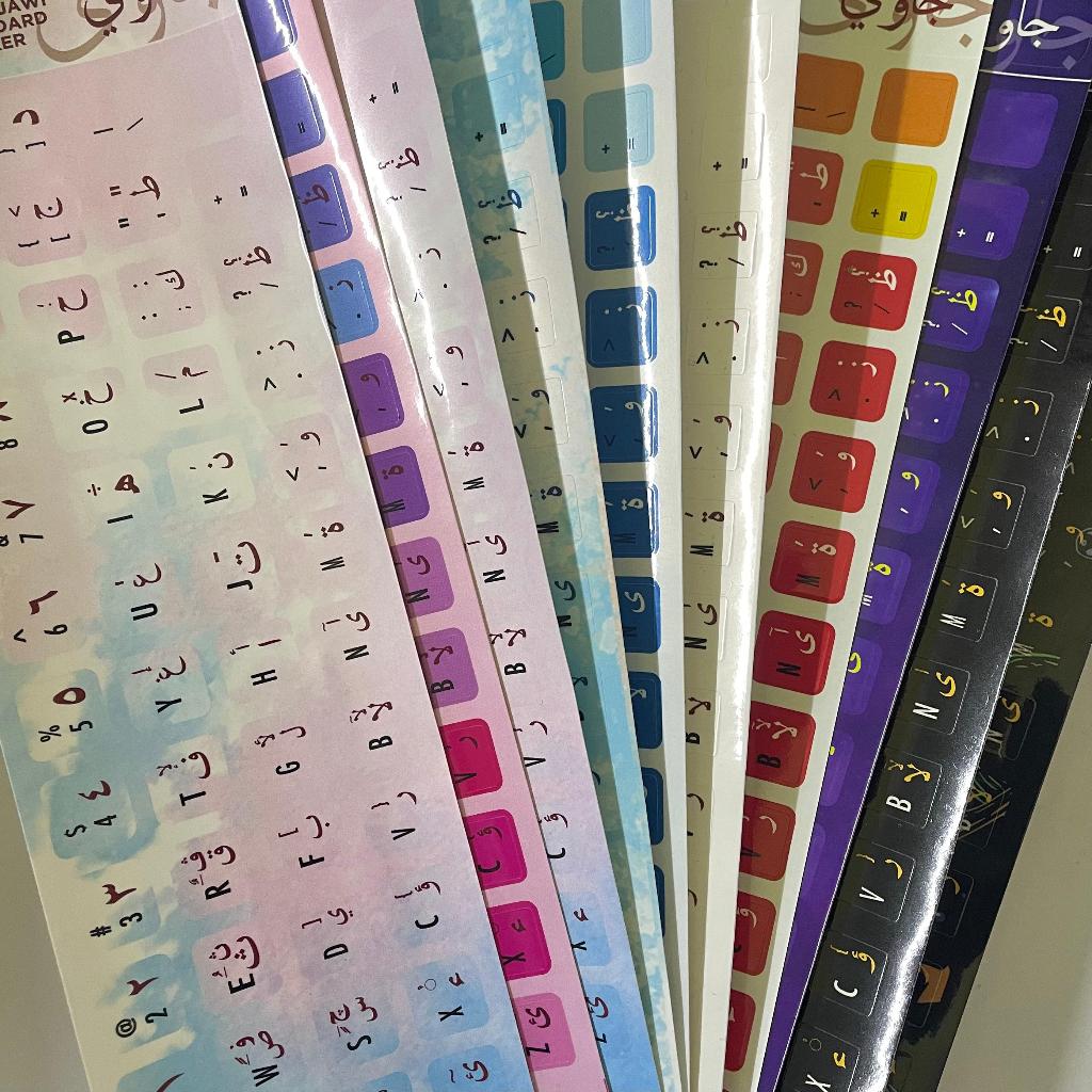 Jual Ghif Stiker Sticker Keyboard PEGON JAWI & Bahasa Arab Arabic ...
