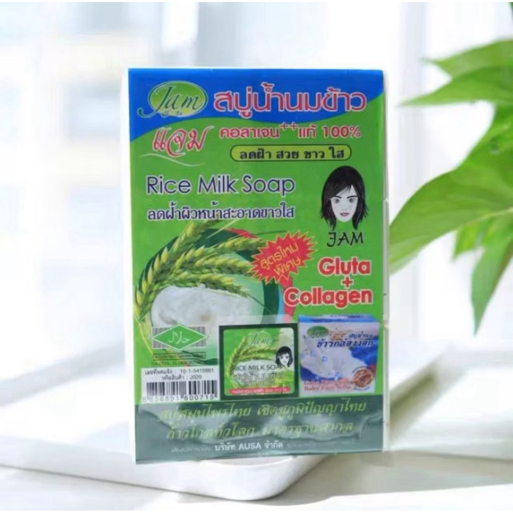 Jual JAM RIce milk soap ori 100% (1pak isi 12) | Shopee Indonesia