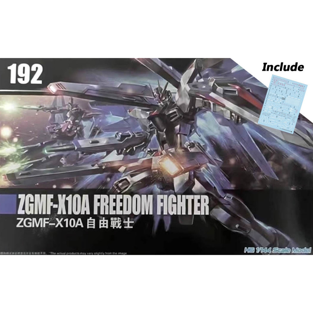 Jual Model Kit HG 1:144 Freedom Revive Normal Color Fighter + Water ...