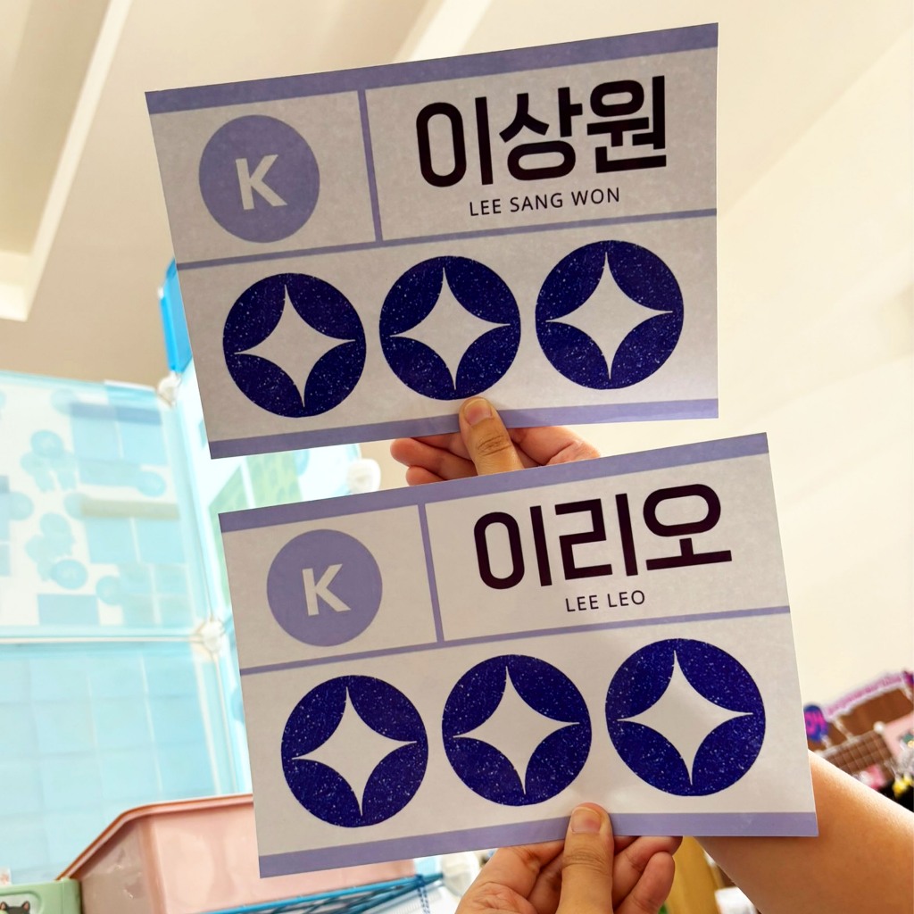 Jual [PO] BOYS 2 PLANET NAMETAG STICKER (CUSTOM) | Shopee Indonesia