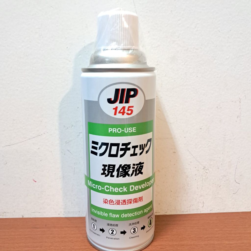Jual Jip 145 Pro Use Micro Check Developer | Shopee Indonesia