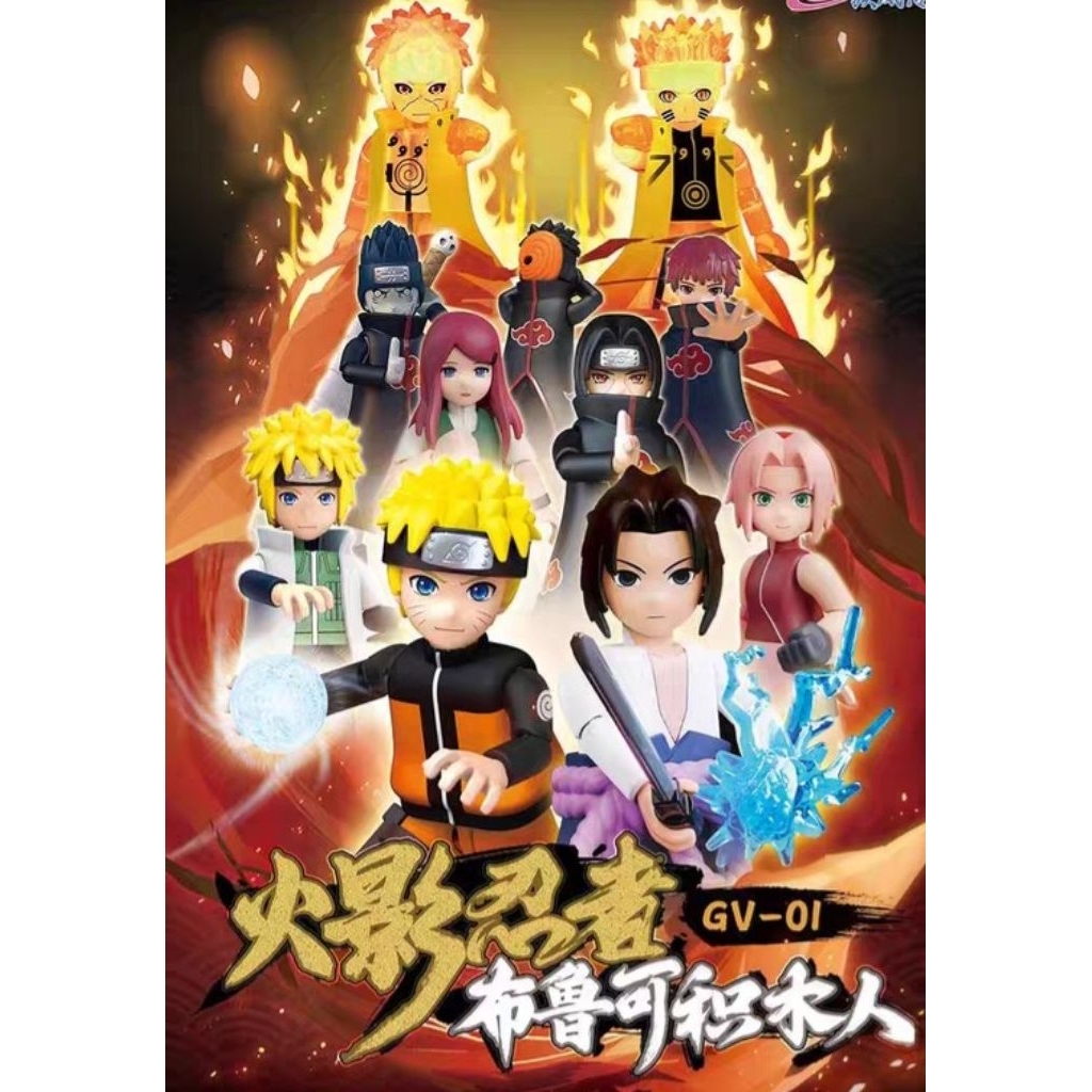 Jual BULUKE Naruto Shippuden GV01 Global Version (OFC) | Shopee Indonesia