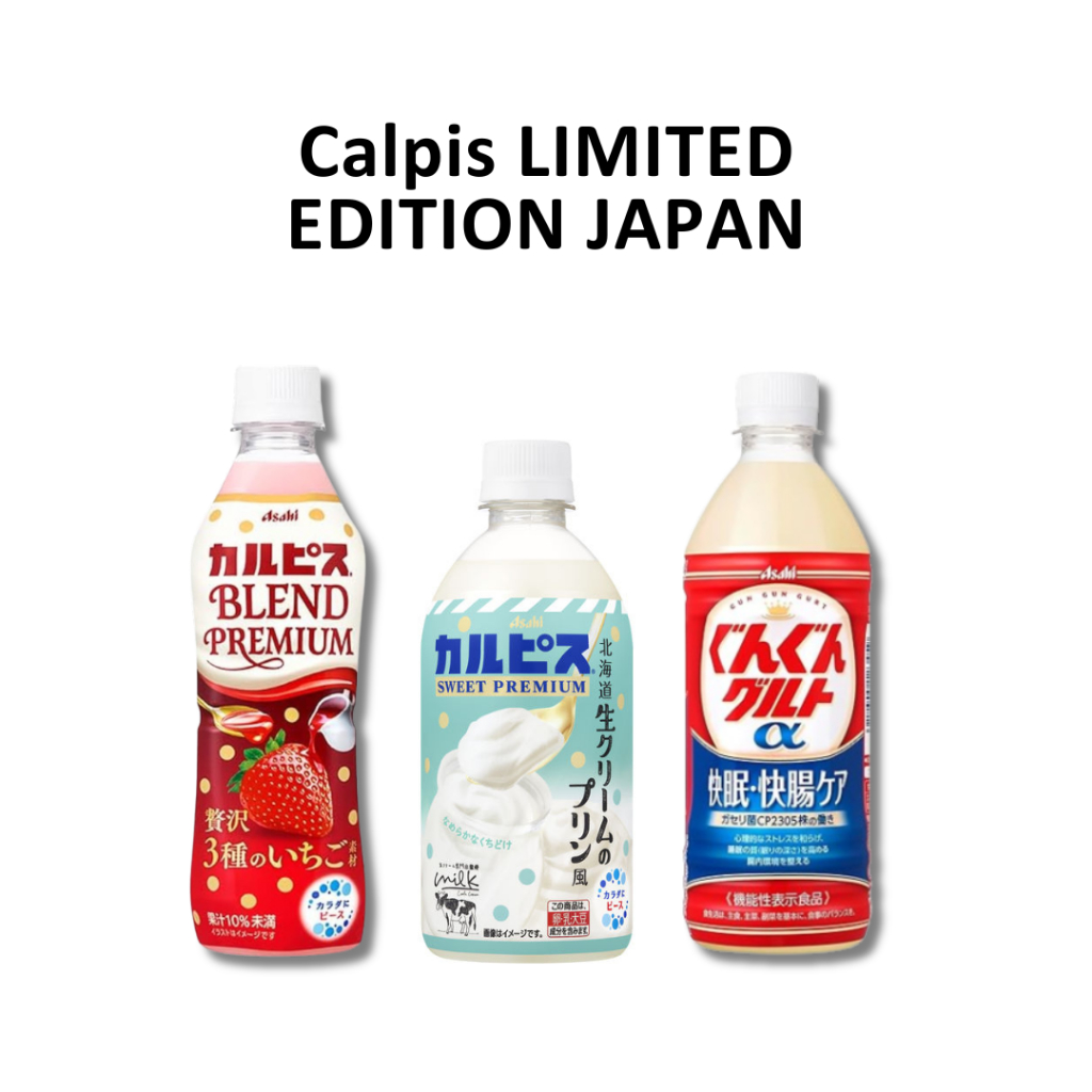 Jual Calpis LIMITED EDITION JAPAN | Shopee Indonesia