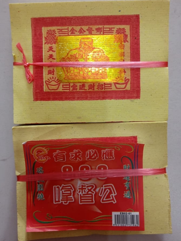 Jual [KIMCUA] Kertas Sembahyang Datuk Kim & Gin/Kim Gin Cua Datuk ...