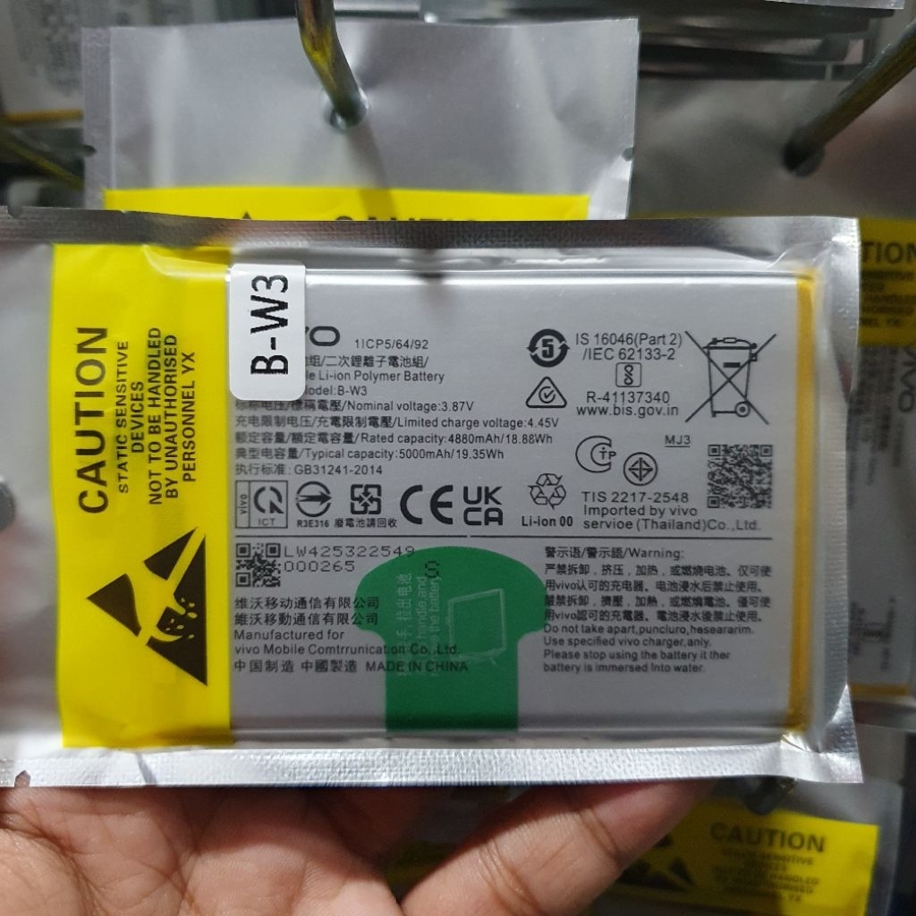Jual BATERAI B-BW/ B W3 / BW3 / Y22 2022 / Y22S / V2207 BATTERY BATRE ...