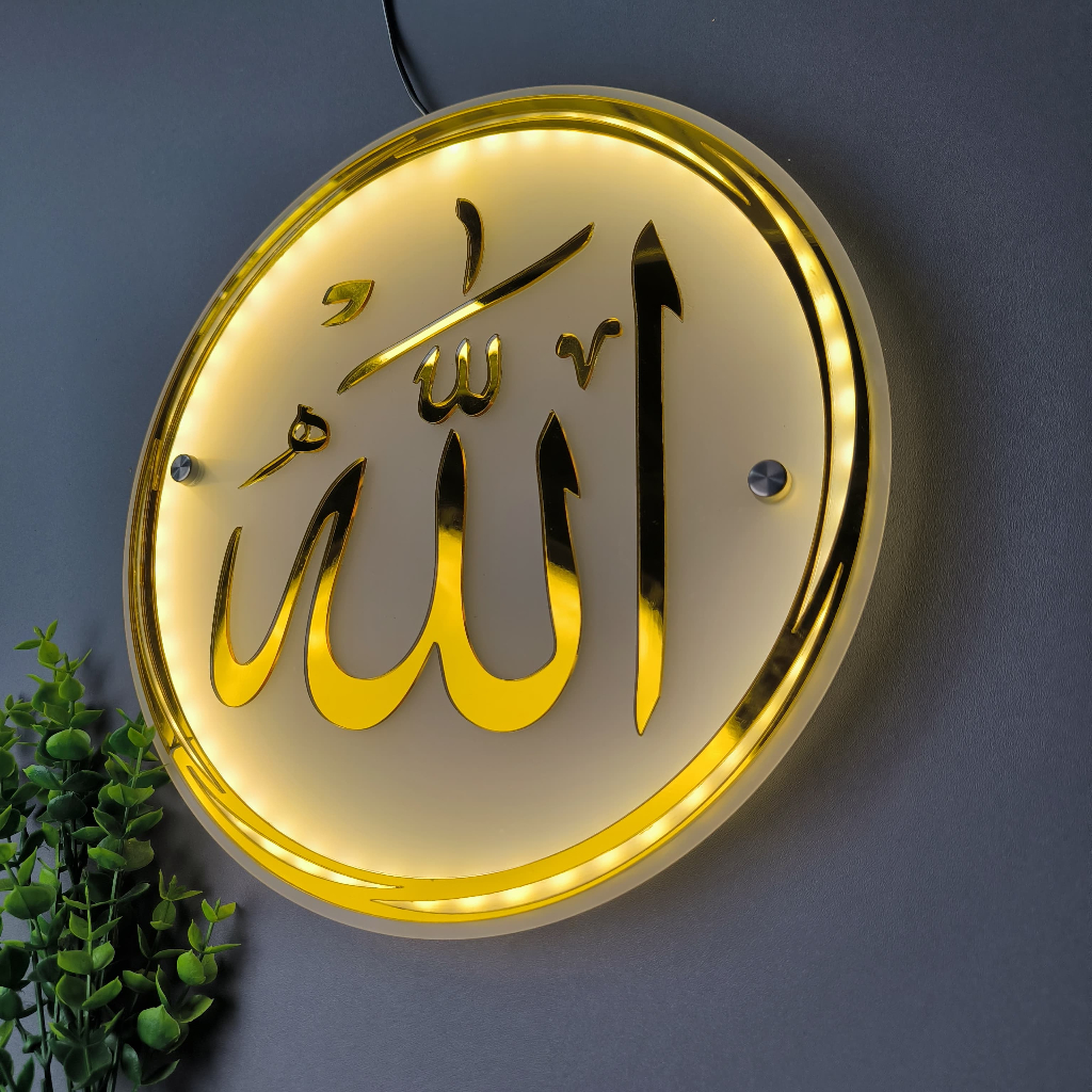 Jual Kaligrafi Akrilik Gold Timbul Allah & Muhammad Lampu LED Akrilik ...