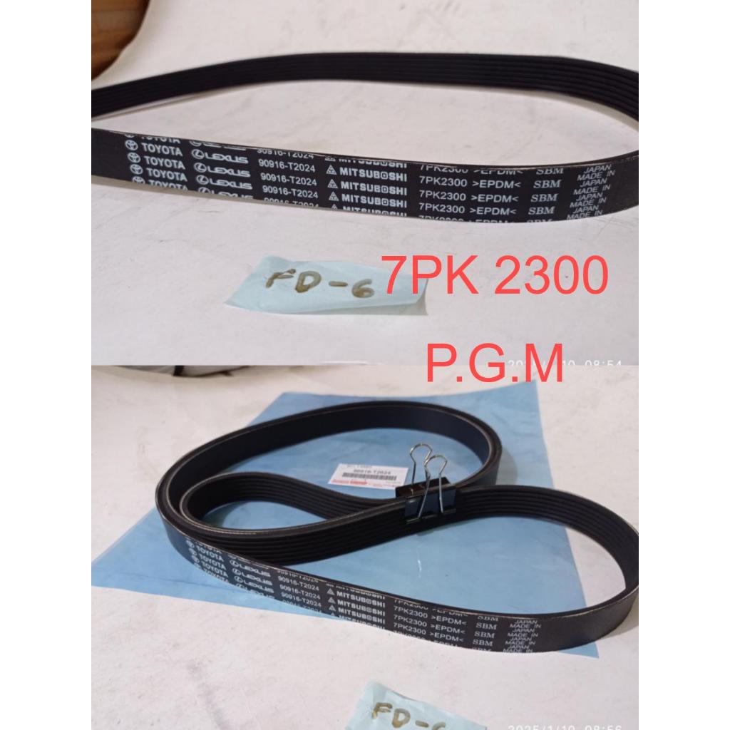 Jual FAN BELT VAN BELT V BELT TALI KIPAS OEM 7PK 2300 INNOVA BSN 2.0CC ...