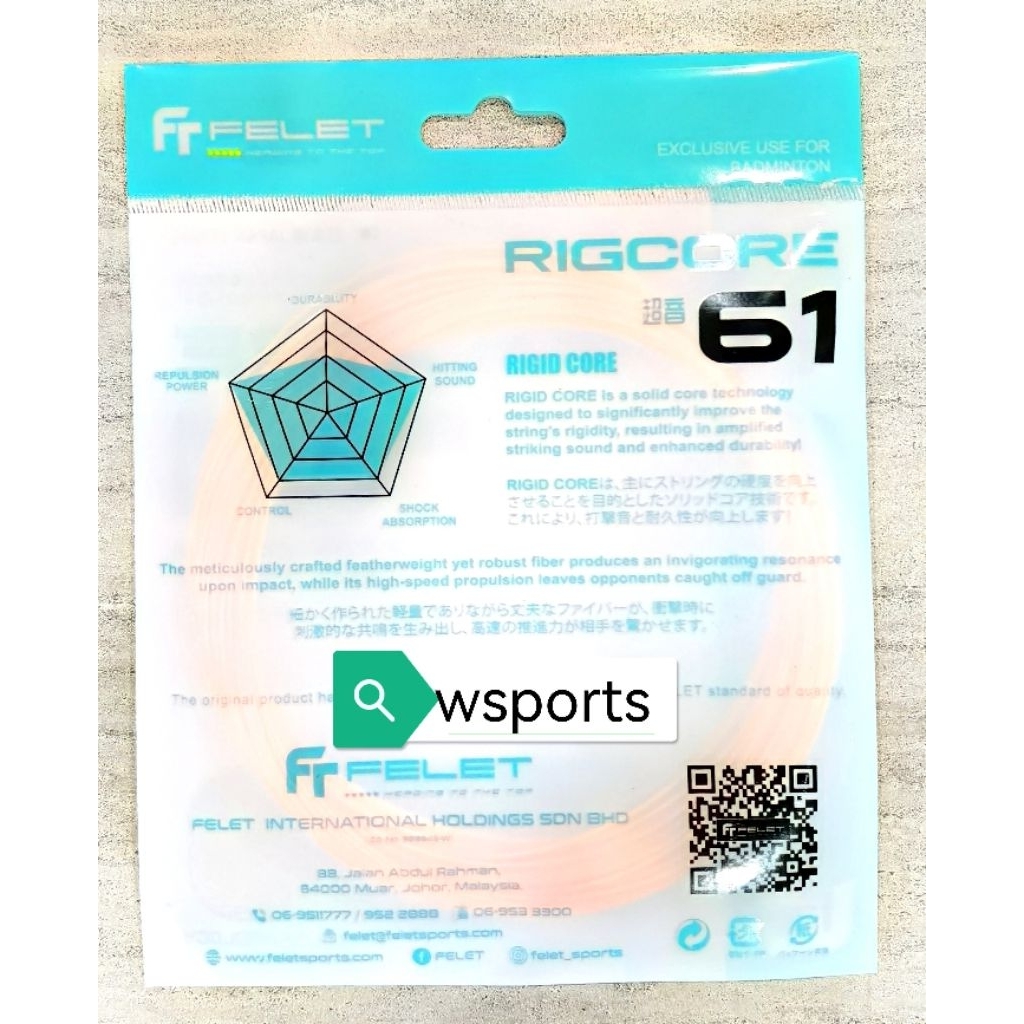 Jual Senar Badminton Felet RIGCORE 61 Original | Shopee Indonesia