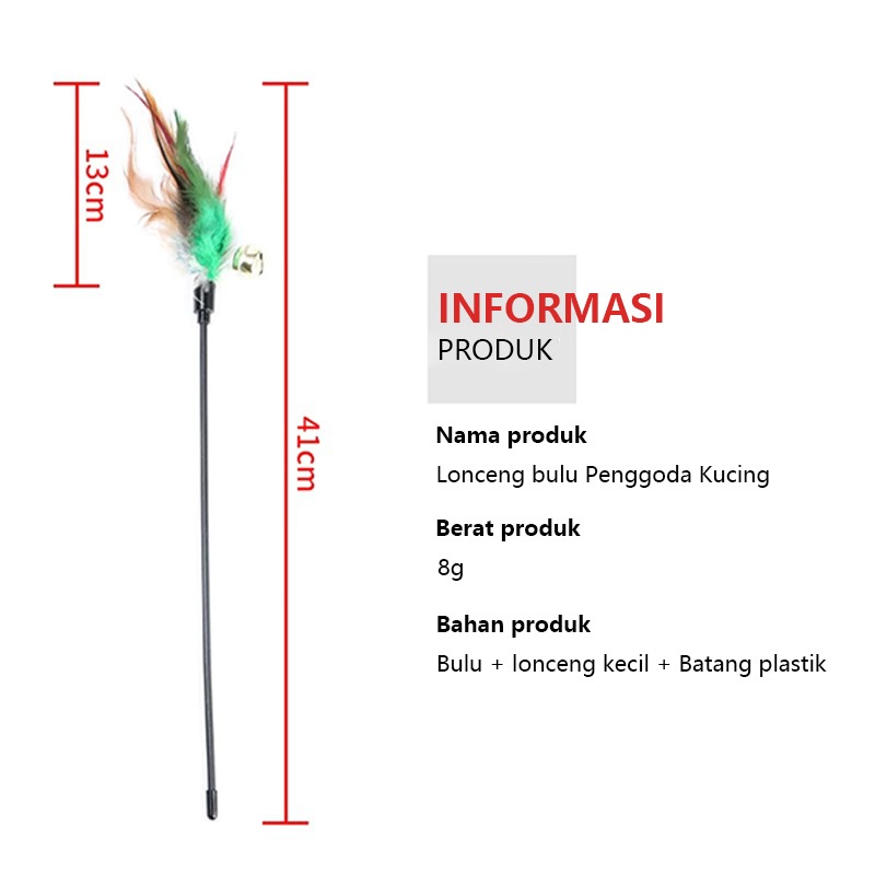 Product image Cat Toy Cat Stick Elastic and thick cute cat stick 3