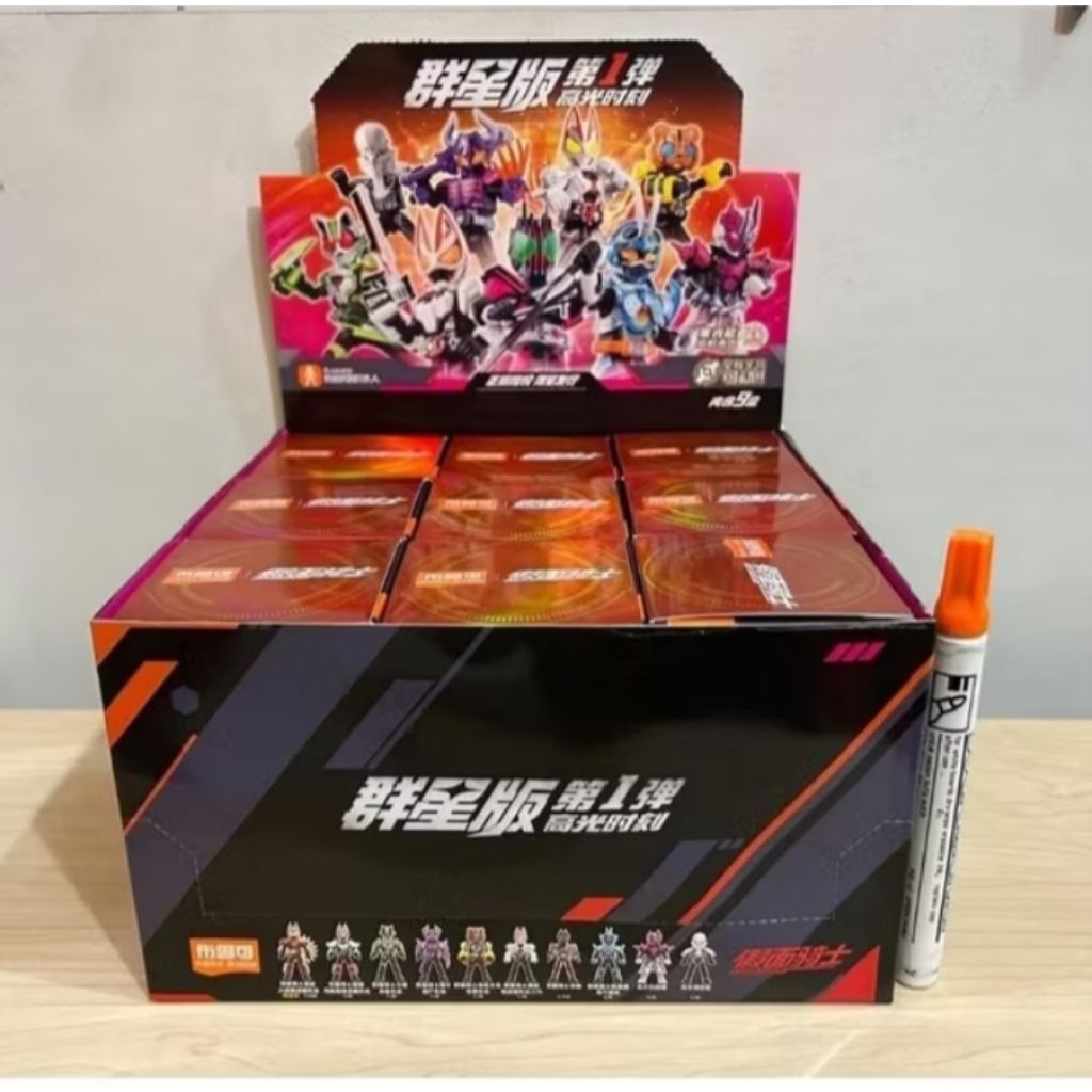 Jual mainan action figure blokees kamen rider masked rider 01 satria ...