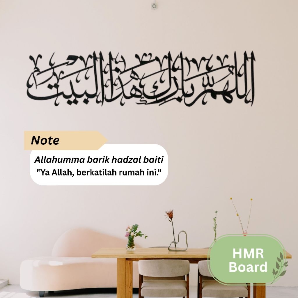 Jual Hiasan Dinding Doa Rumah "Allahumma Barik Hadzal Baiti" Kaligrafi ...