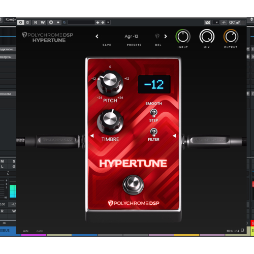 Jual PolyChrome DSP - HyperTune - vst plugin Lompatan Besar Transposisi ...