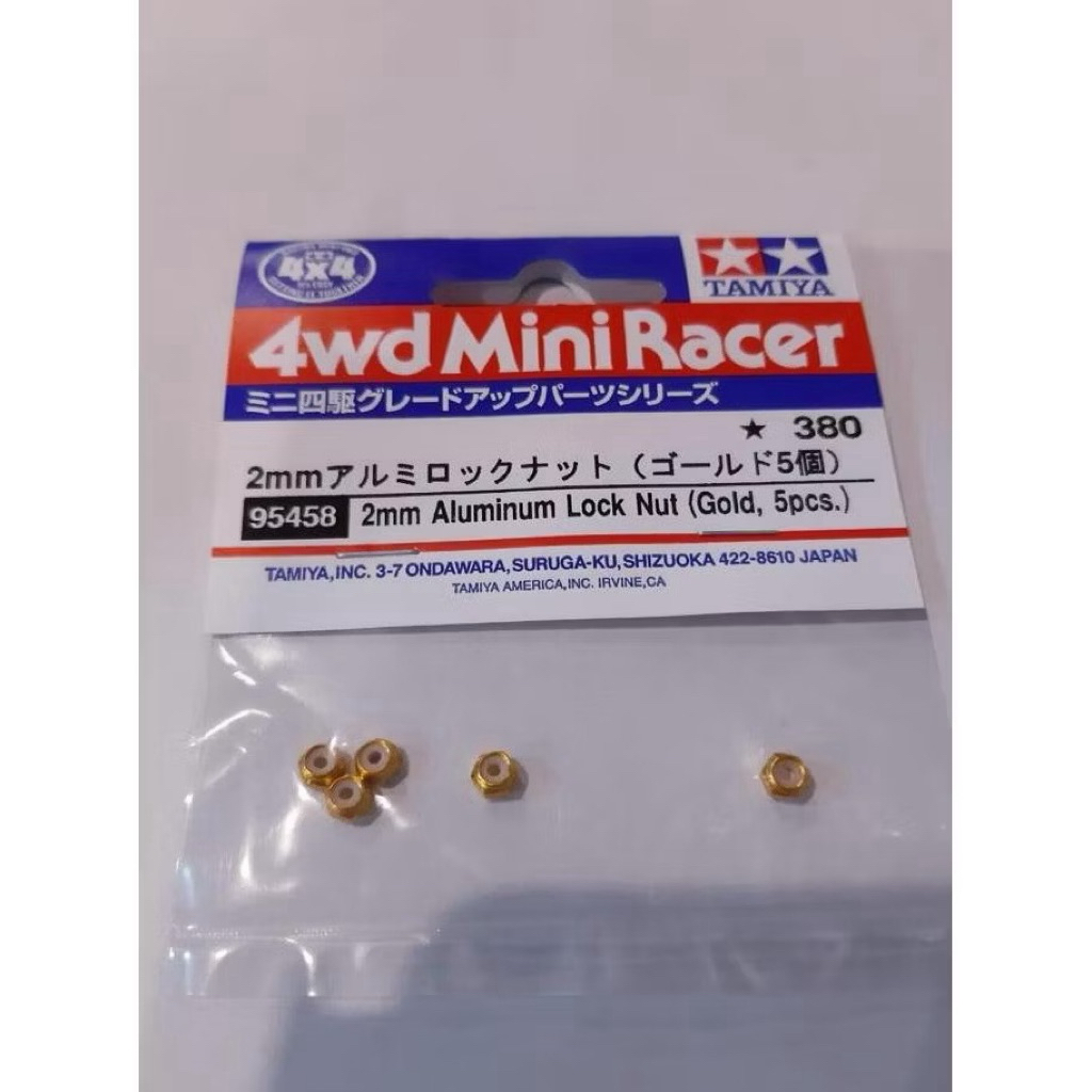 Jual Tamiya 2mm Alumunium Lock Nut Gold 5pcs | Shopee Indonesia
