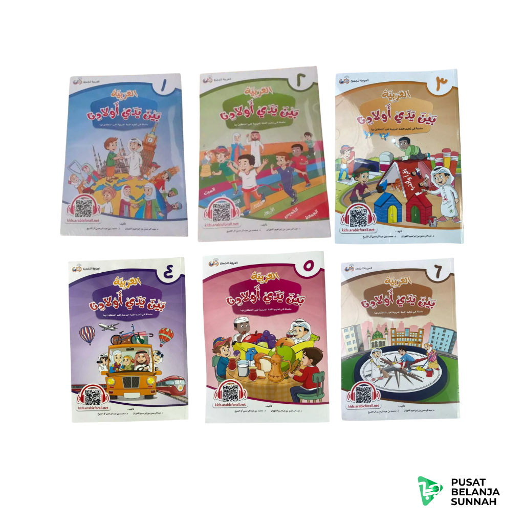 Jual Buku Bahasa Arab Anak Kitab Al-Arabiyyah Baina Yadaik Auladina ...