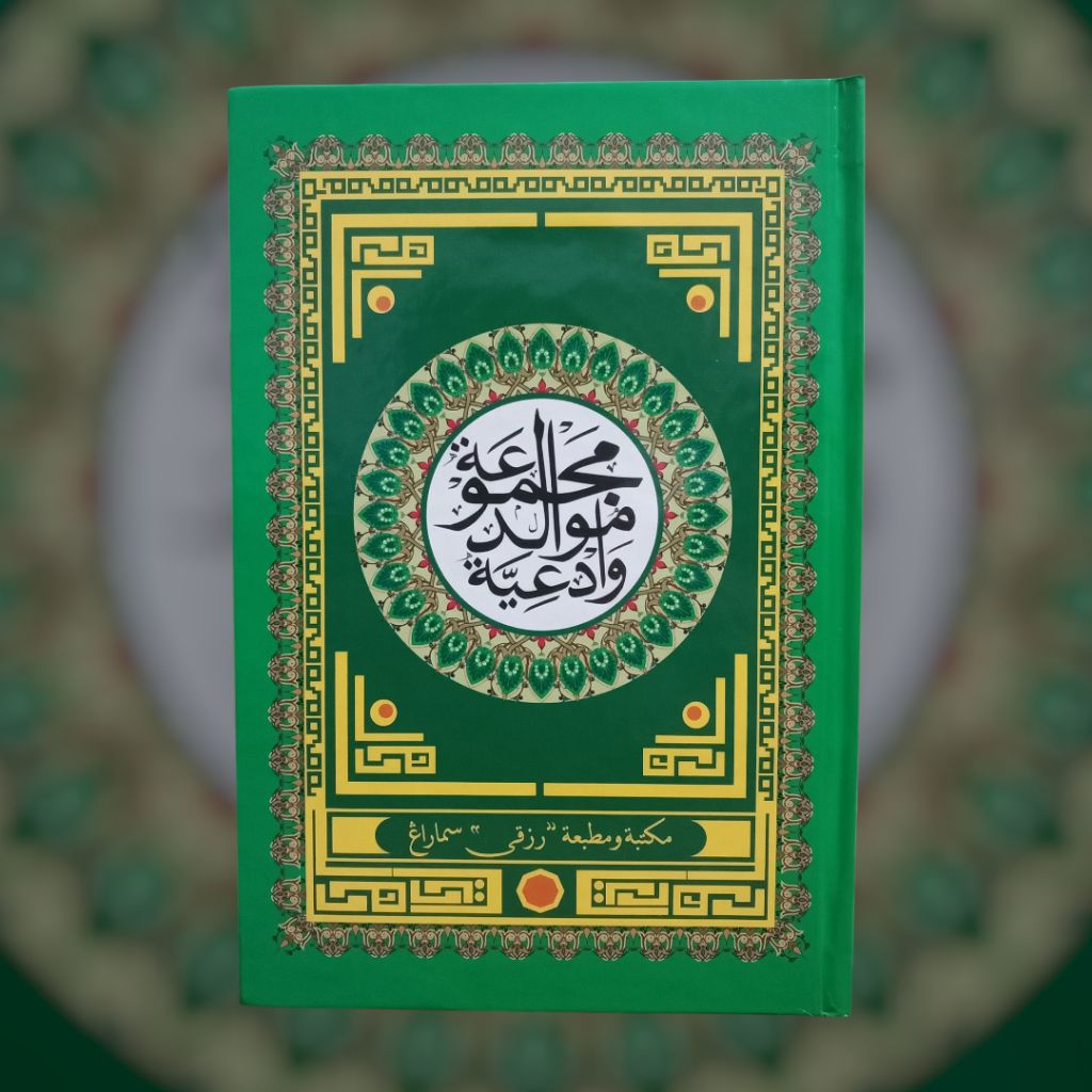 Jual Kitab Rawi Barjanji /Majmu Maulid A5 HC Kertas CD/Buram | Shopee ...