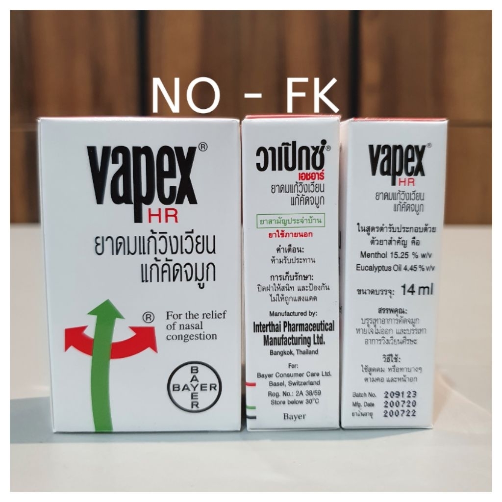 Jual Vapex 14 ml Minyak angin Thailand 14ml | Shopee Indonesia