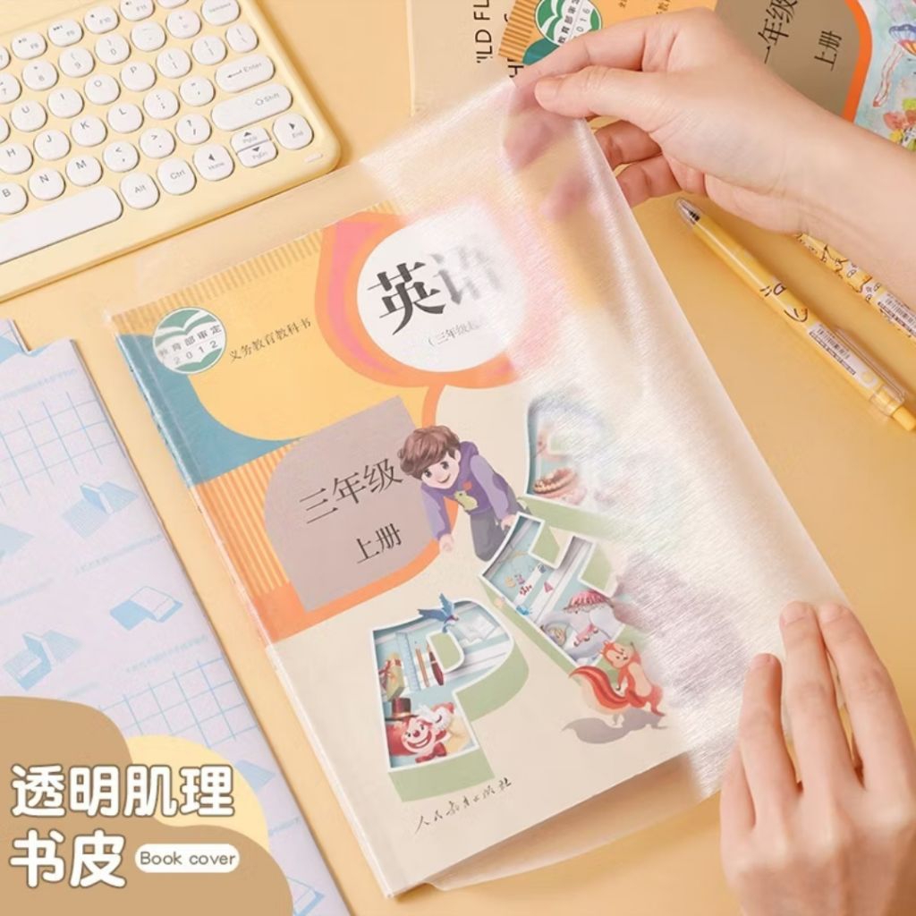 Jual Sampul Buku Tulis Sekolah Diamond Transparant Polos Stiker Sampul