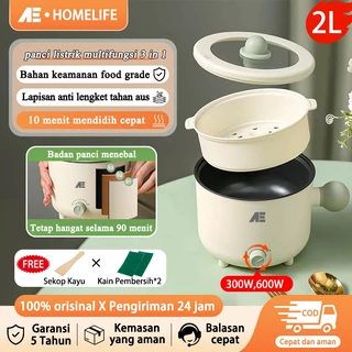 AE 2L Panci Listrik Serbaguna Electric Cooker Anti Lengket Elektrik Multifungsi 3in1 Kukusan Listrik Lapisan Keramik Penyesuaian Kecepatan Ganda Mengukus