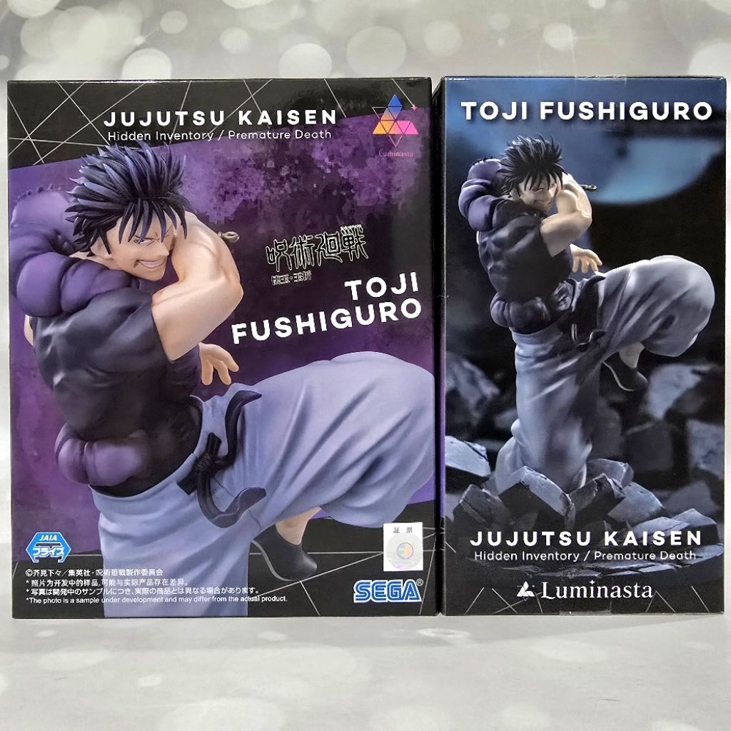 Figurine Toji Fushiguro Luminasta Heavenly Restriction Ver. - Jujutsu