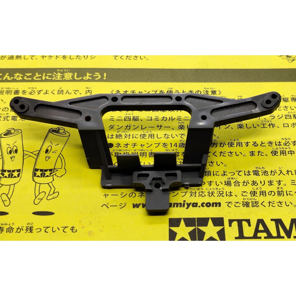 Jual Tamiya 15113 Rear Brake & Roller Set | Shopee Indonesia