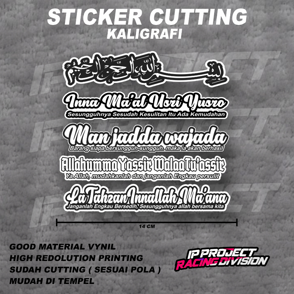 Jual (COD) HOLOGRAM Cutting Sticker Kaligrafi Arab STIKER MOTOR ...