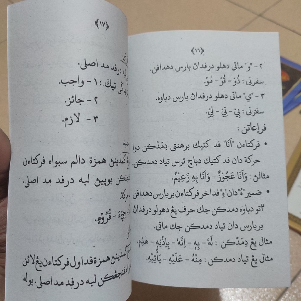 Jual Pelajaran Tajwid Arab Melayu MDA MDTA - Kitab Pelajaran Tajwid ...