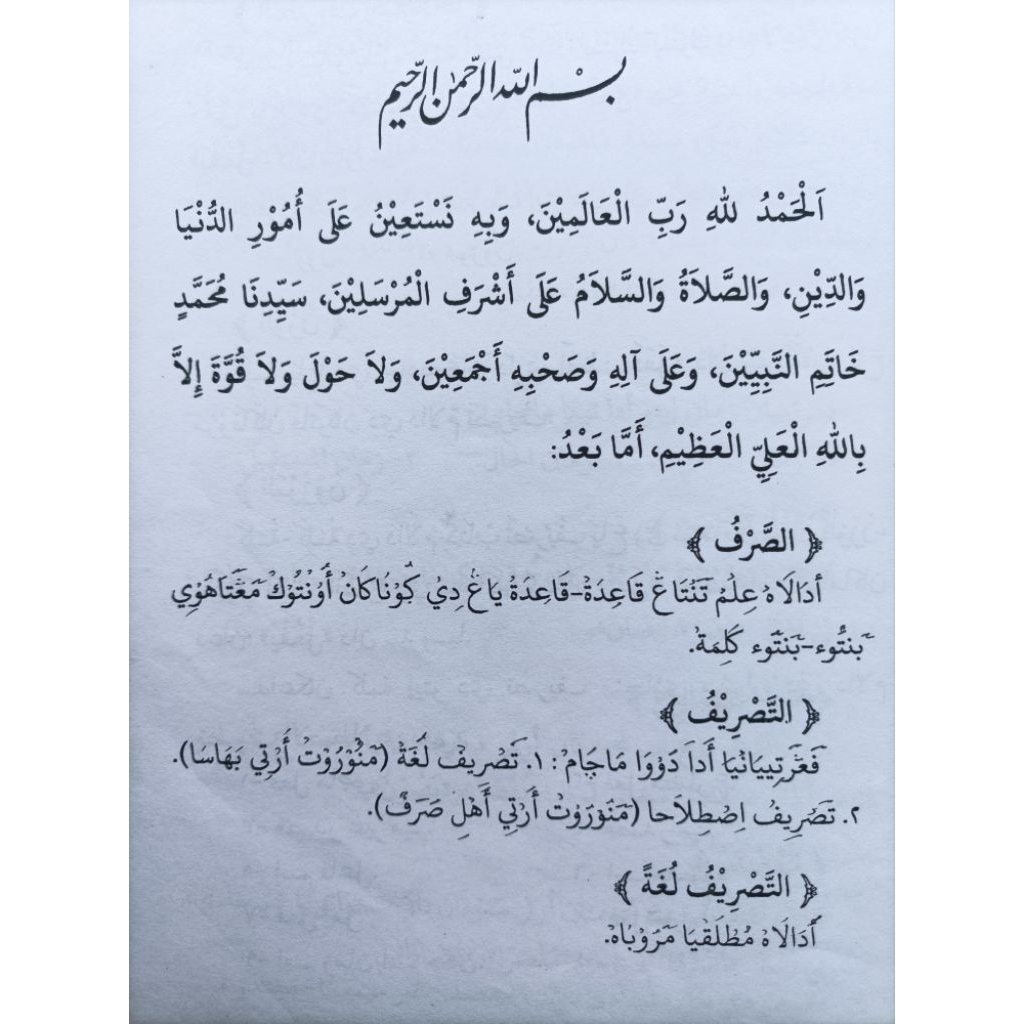 Jual Kitab Awamil & Kaidah Qaidah Natsar Nasar Dilengkapi Penjelasan ...