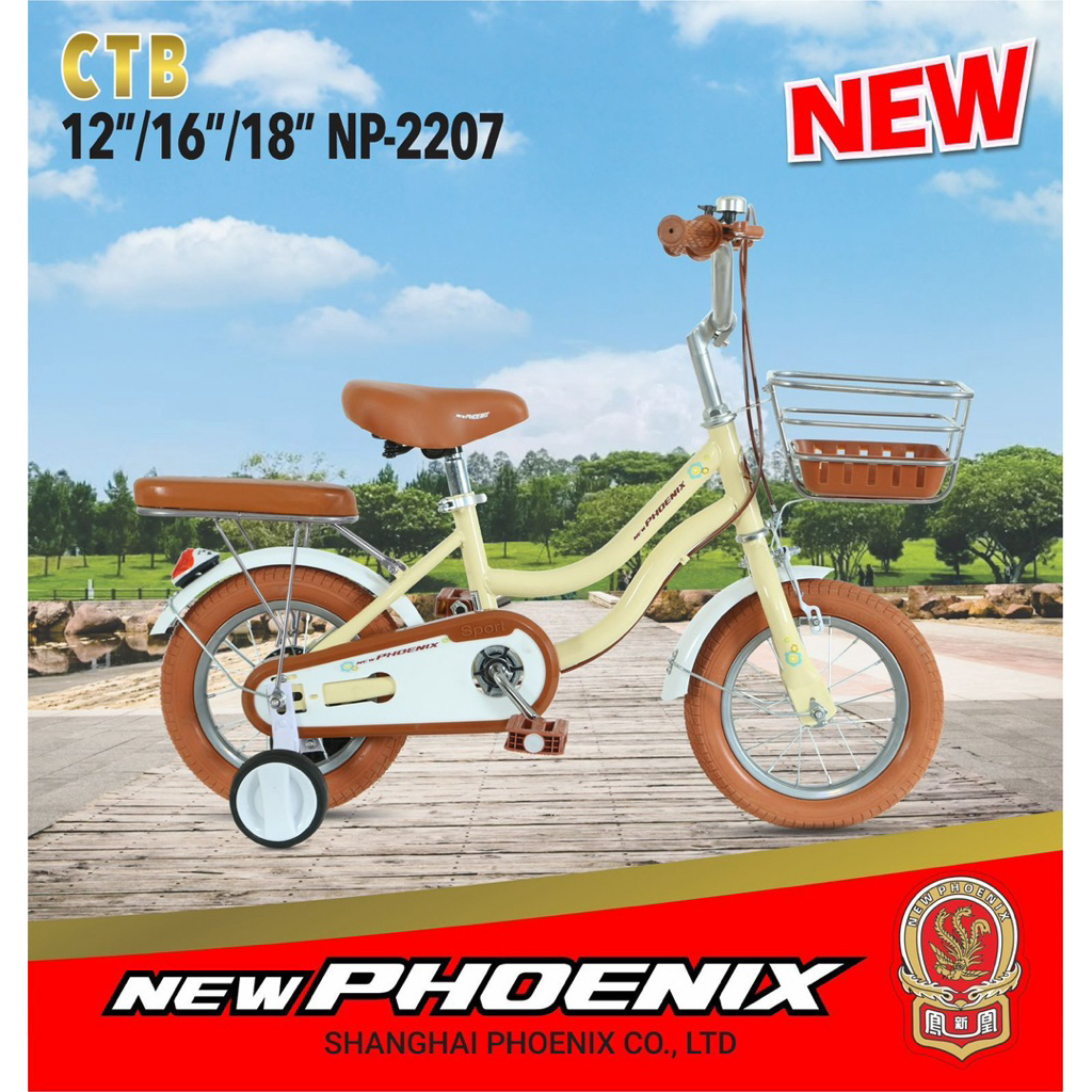 Jual SEPEDA ANAK PEREMPUAN MINI 12, 16, 18 INCH NEW PHOENIX 2207. FREE ...